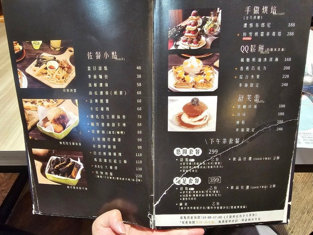 【彰化｜員林】員林義式餐廳｜SP夏帕義大利麵 彰化員林店｜最