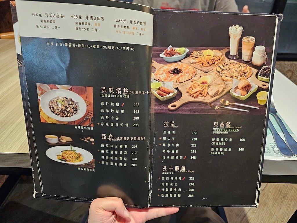 【彰化｜員林】員林義式餐廳｜SP夏帕義大利麵 彰化員林店｜最