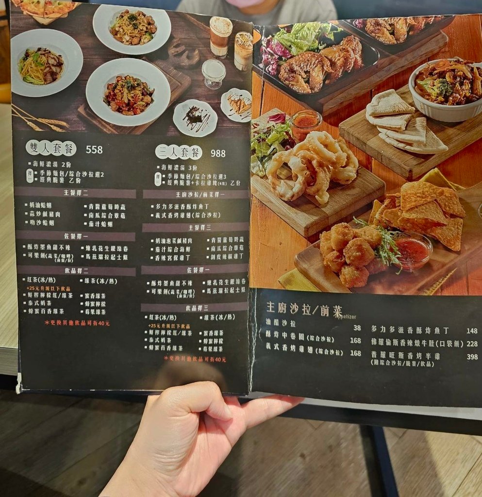【彰化｜員林】員林義式餐廳｜SP夏帕義大利麵 彰化員林店｜最