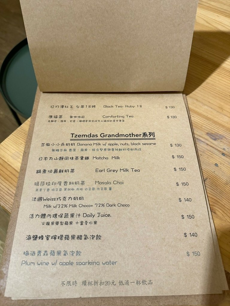 【彰化｜彰化市】彰化咖啡店｜Tzemdas Kaffa 手作