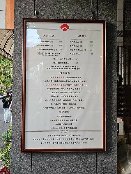 【台中｜西區】台中咖哩｜熟成，才是美味的關鍵｜審計新村美食｜