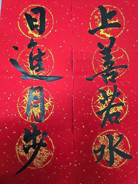 【彰化｜員林】員林的過年氛圍｜代寫書法字｜手寫春聯｜手寫的溫