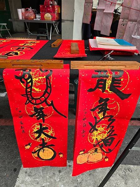 【彰化｜員林】員林的過年氛圍｜代寫書法字｜手寫春聯｜手寫的溫