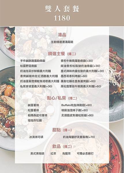 【彰化｜彰化市】彰化小餐館｜義式料理｜巷弄裡的純白美食餐廳｜