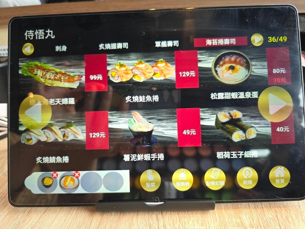 【彰化｜埔心】員林壽司｜員林大道壽司新寵來襲！ 1/10盛大