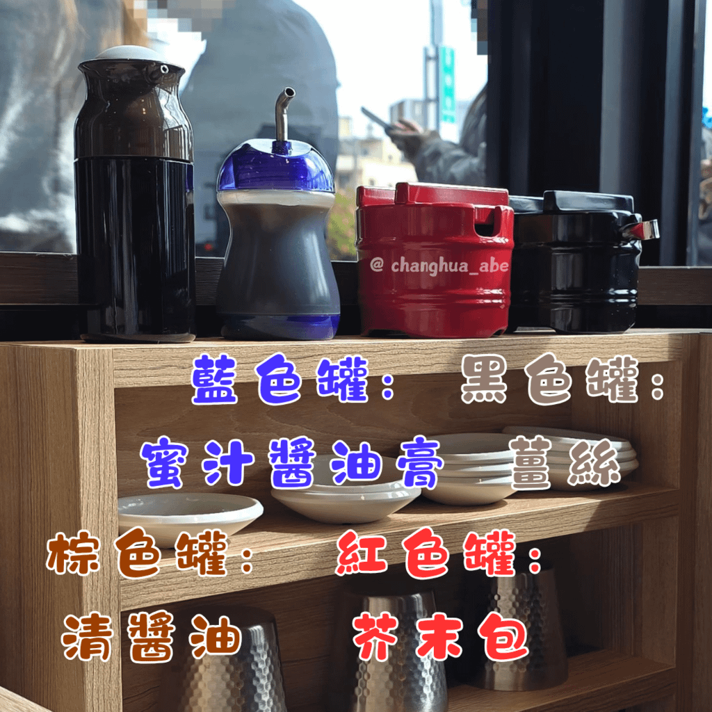 美圖 (13).png