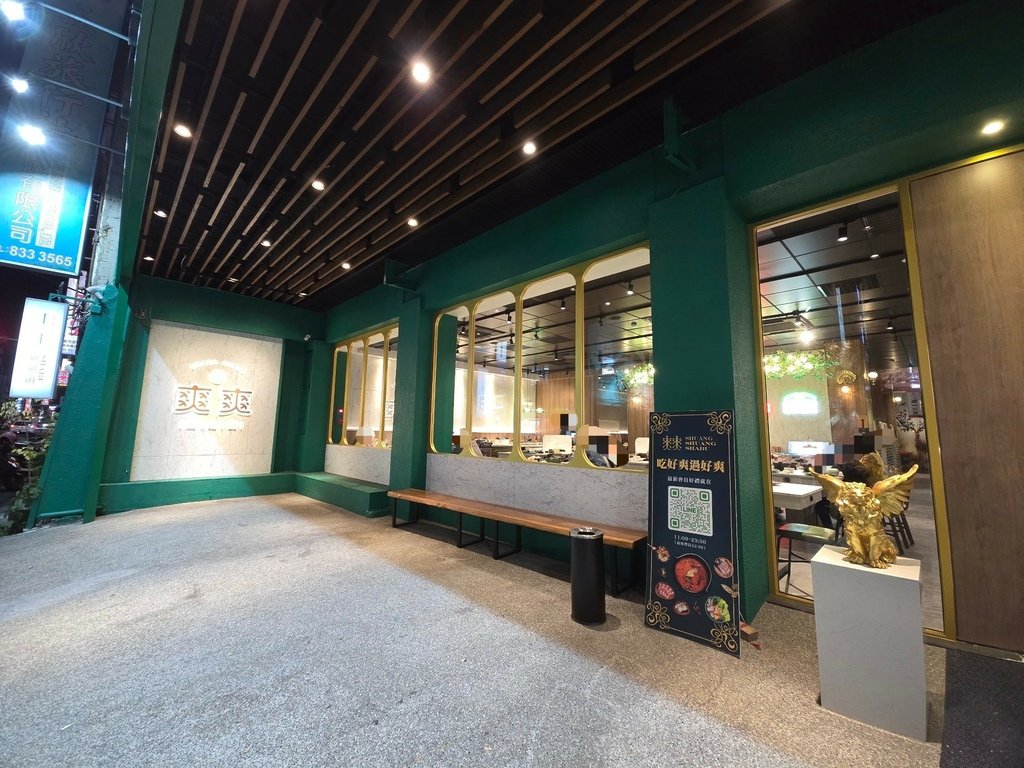 【彰化｜員林】員林火鍋｜火鍋界🍲的黃金殿堂！自助吧爆多新鮮選