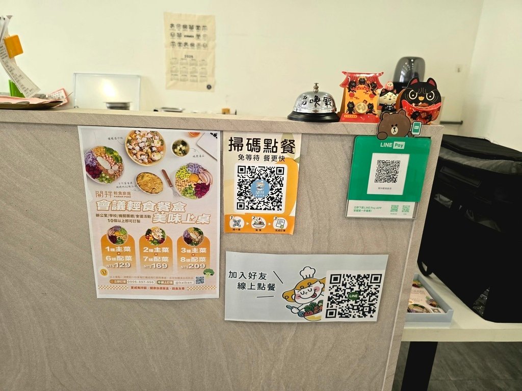 【彰化｜員林】員林健康餐｜自由搭配99元起，吃得清爽又飽足的