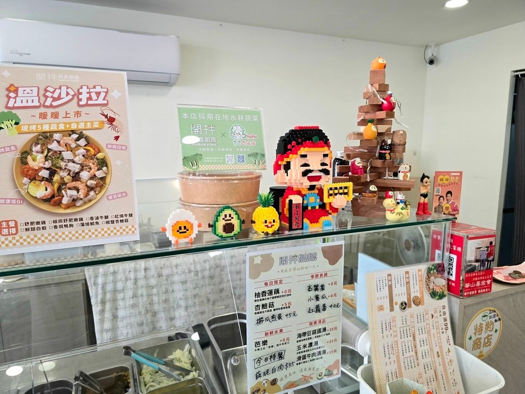 【彰化｜員林】員林健康餐｜自由搭配99元起，吃得清爽又飽足的