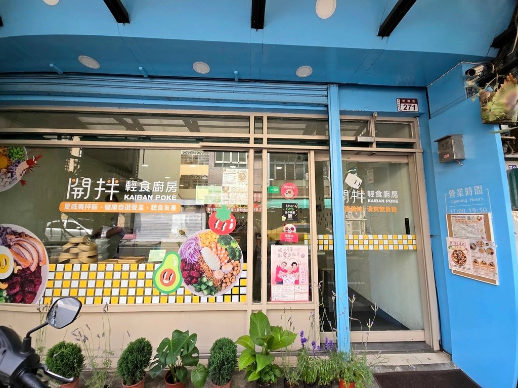 【彰化｜員林】員林健康餐｜自由搭配99元起，吃得清爽又飽足的