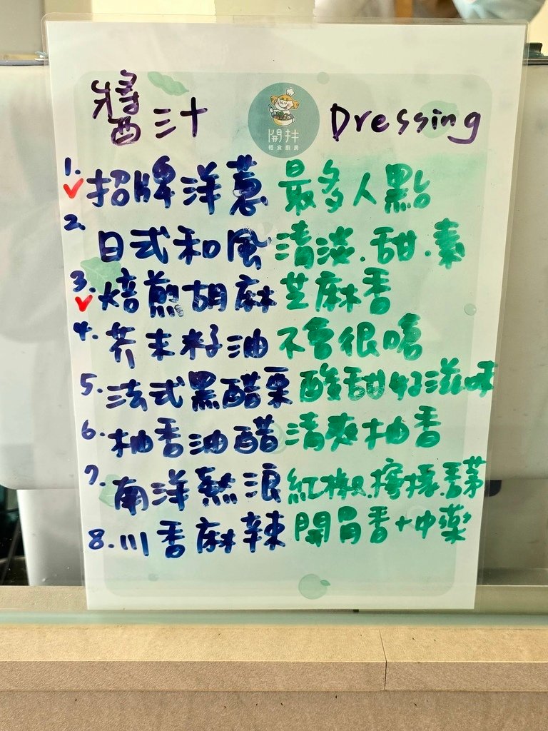 【彰化｜員林】員林健康餐｜自由搭配99元起，吃得清爽又飽足的