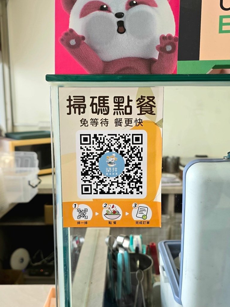 【彰化｜員林】員林健康餐｜自由搭配99元起，吃得清爽又飽足的