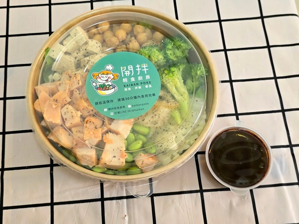 【彰化｜員林】員林健康餐｜自由搭配99元起，吃得清爽又飽足的