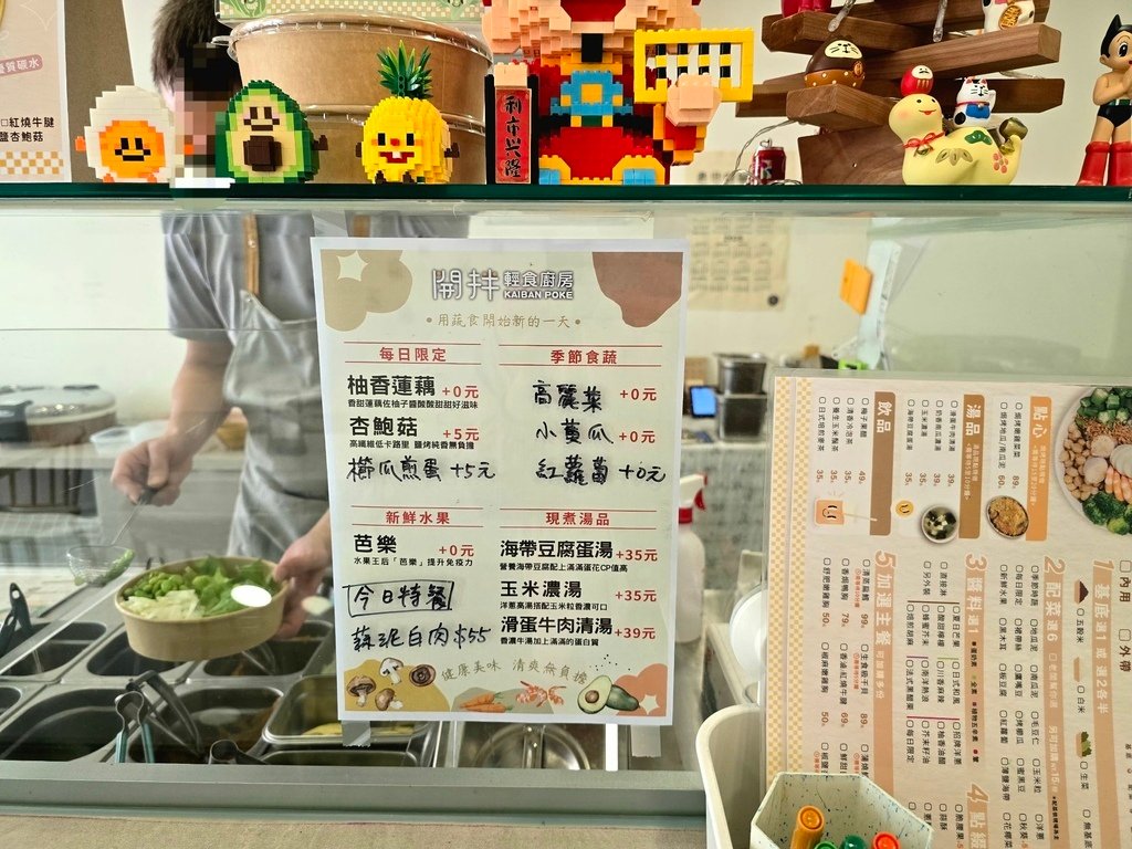 【彰化｜員林】員林健康餐｜自由搭配99元起，吃得清爽又飽足的