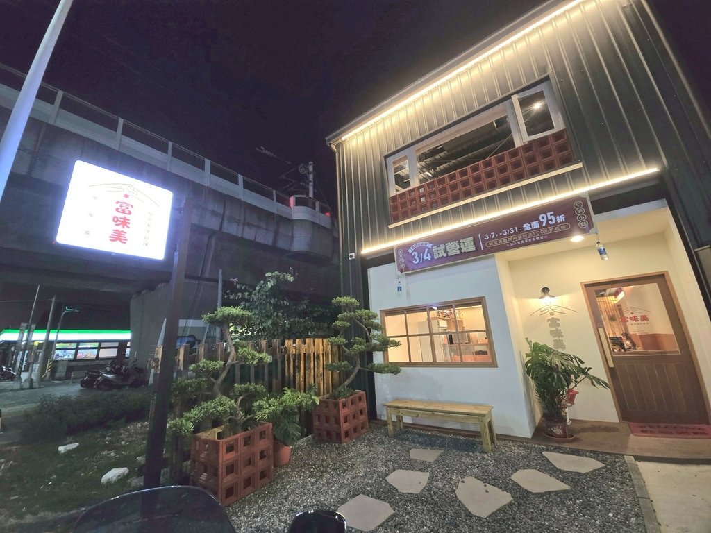 【彰化｜員林】員林中式料理｜富味美之家全新二店來襲！一店粉絲