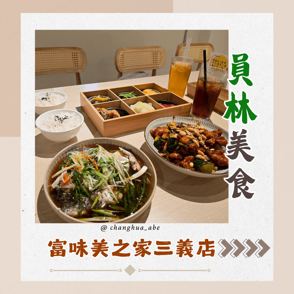 美圖.png