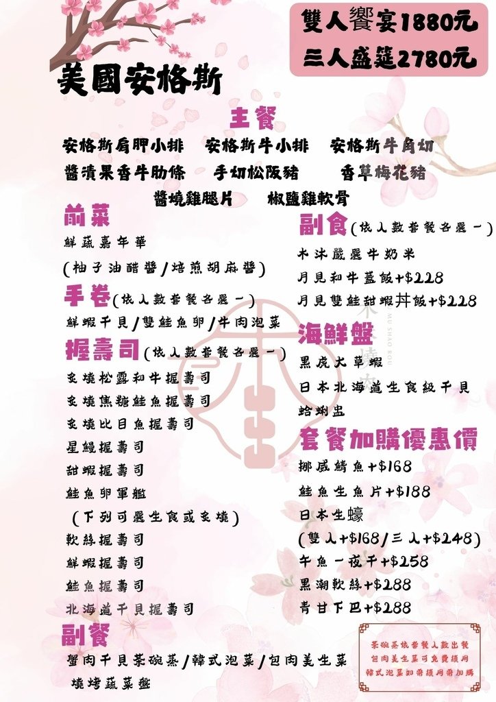 【彰化｜員林】員林燒肉｜從燒肉到火鍋，木沐燒肉讓你體驗多重美