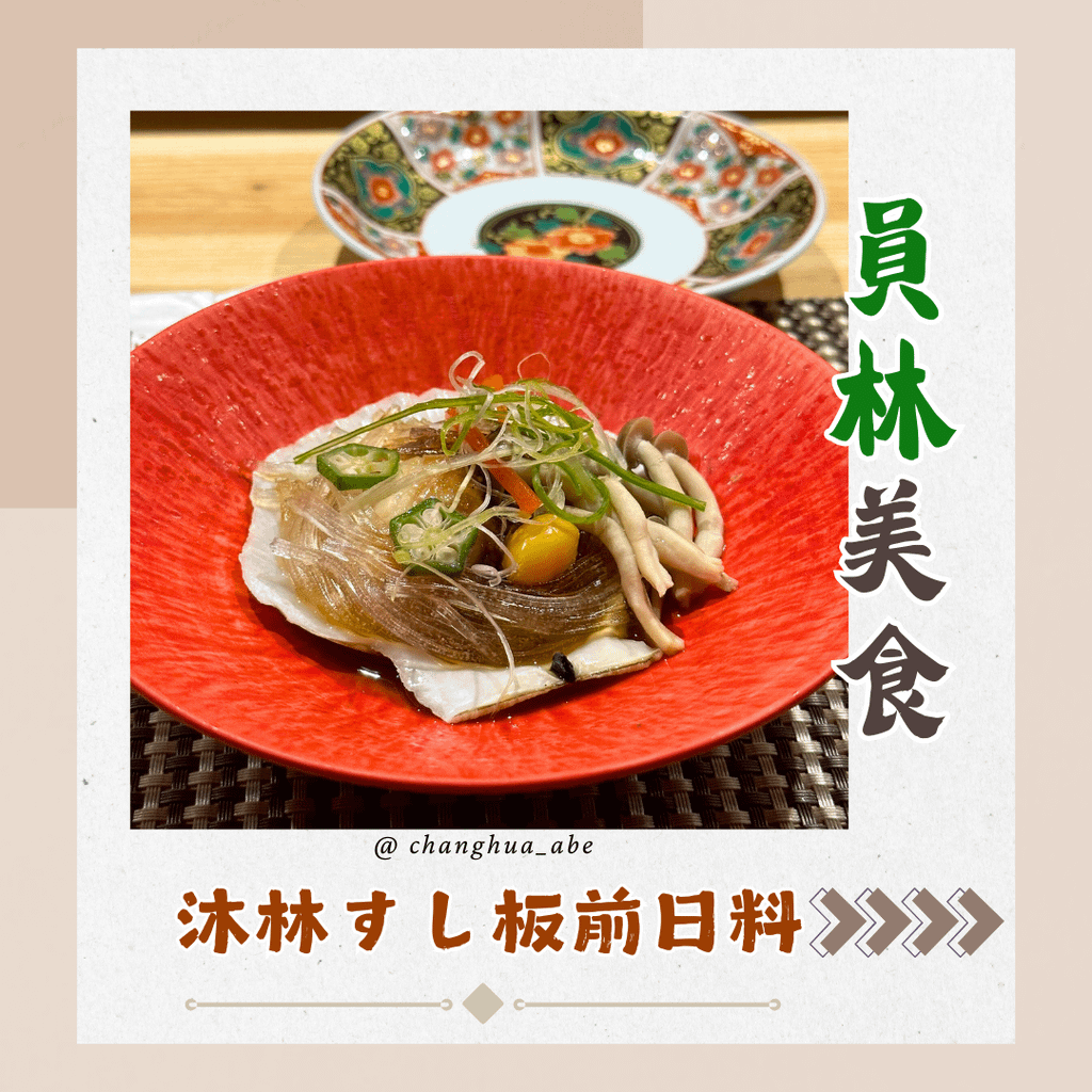 美圖.png