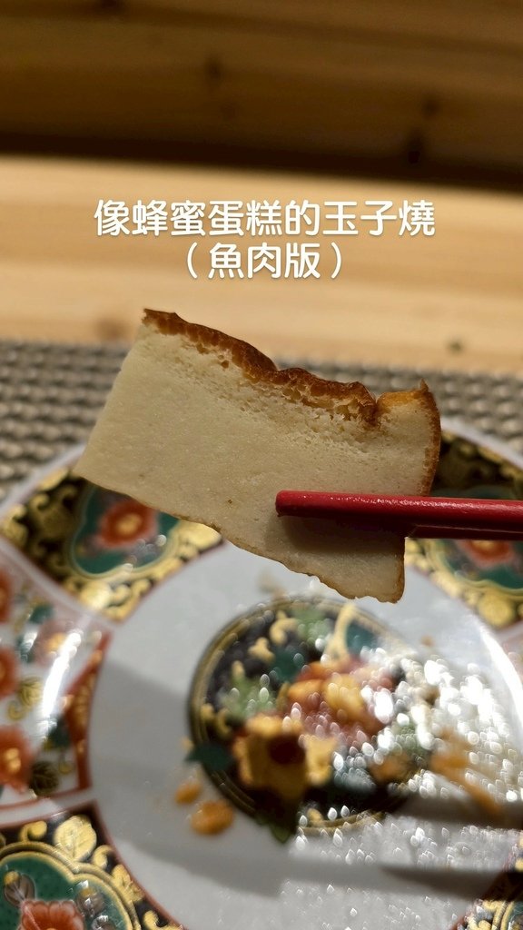 【彰化｜員林】員林日式板前無菜單料理｜第一次板前體驗就獻給這