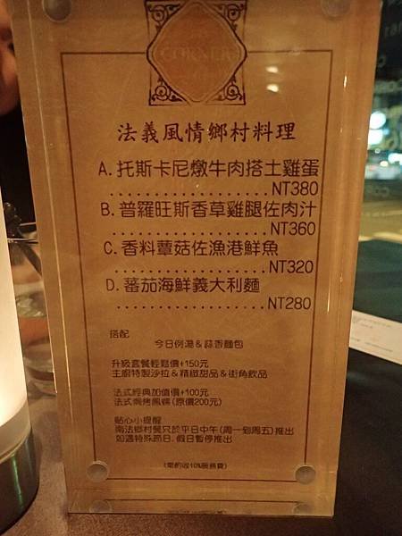 PB021535.JPG
