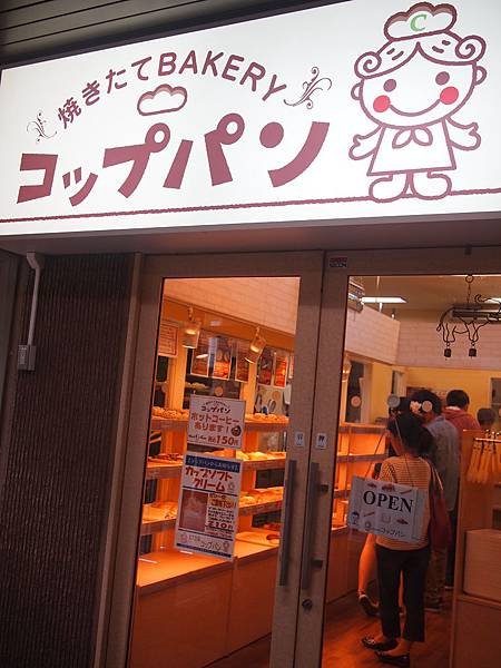 P7307210.JPG