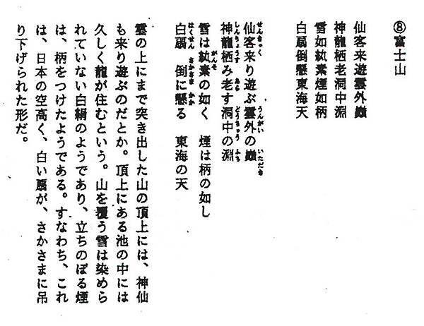 丈山苑004-3.jpg