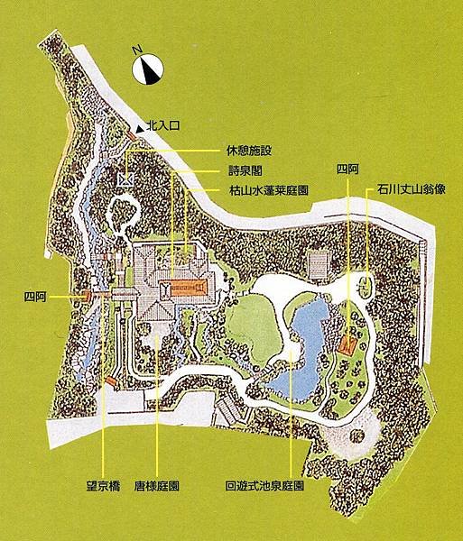 丈山苑015.jpg