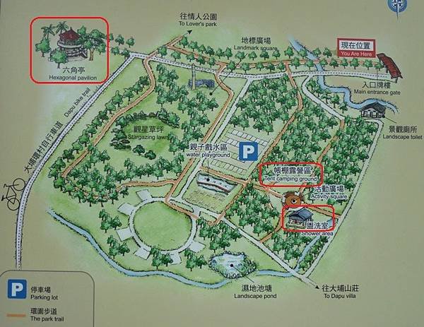 大埔湖濱公園