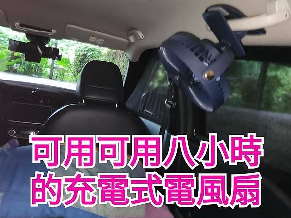 與麻糬弟弟在穎達生態休閒農場車宿