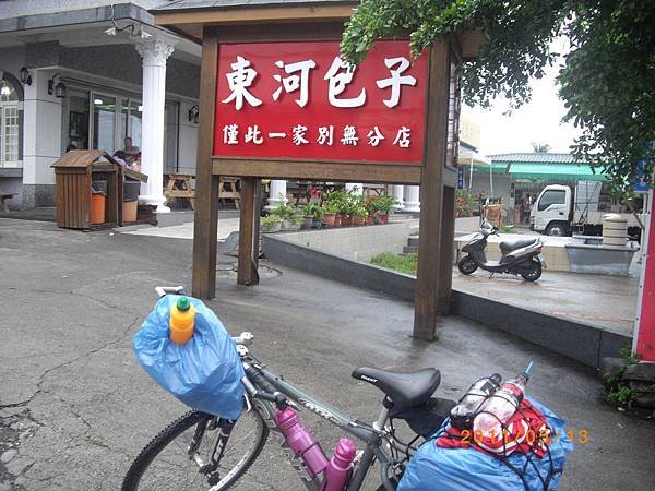 用餐-9.JPG
