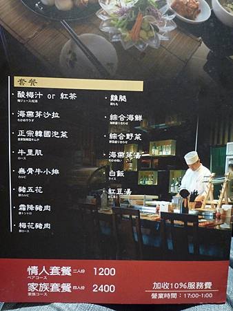 旋轉 P1100553.JPG