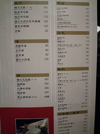 旋轉 P1100552.JPG