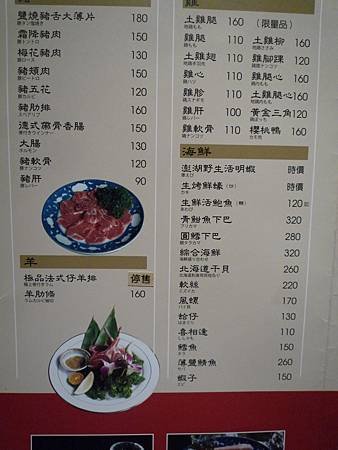 旋轉 P1100551.JPG