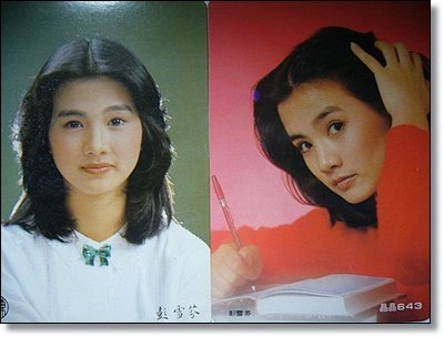 張11彭雪芬.jpg