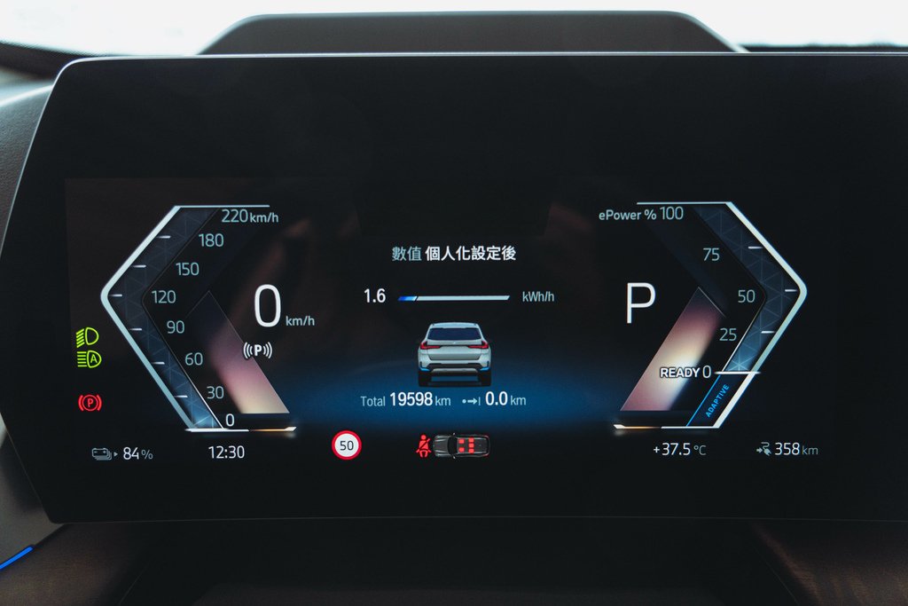 BMW iX1 30 xDrive xLine U11 強勁