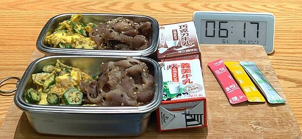 因為愛，113/01/02早午餐～早餐：小肉包/奶黃包；午餐