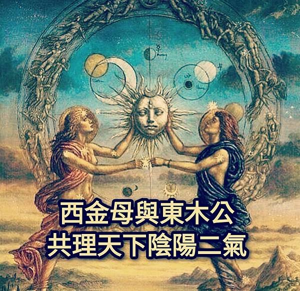 神明的故事佛教道教神仙佛祖菩薩三清境玉京殿大羅天籙冊第二冊-3 (24).jpg