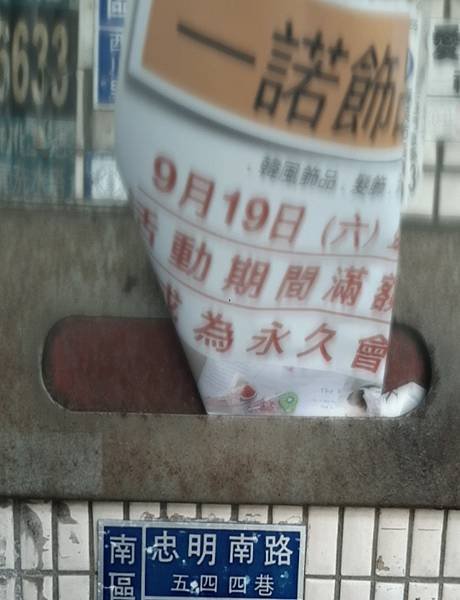 20200918_142239.jpg