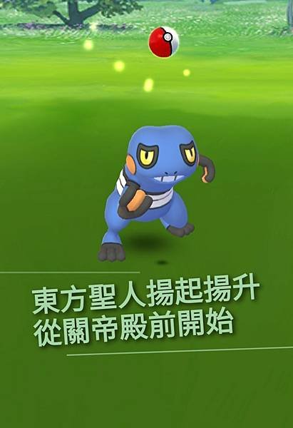 4--東方聖人揚起揚升的地方 (1).jpg