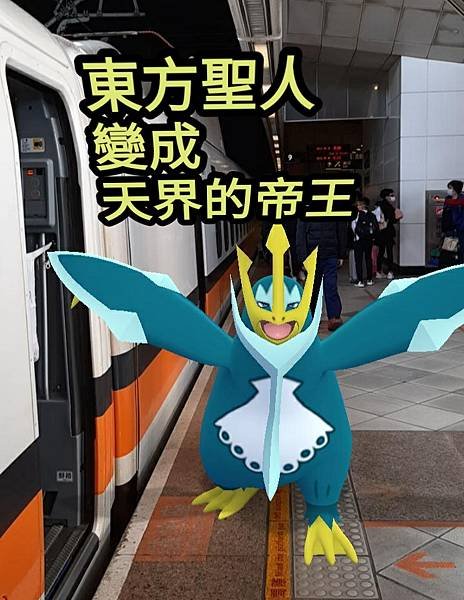 9--天界的帝王東方聖人 (1).jpg