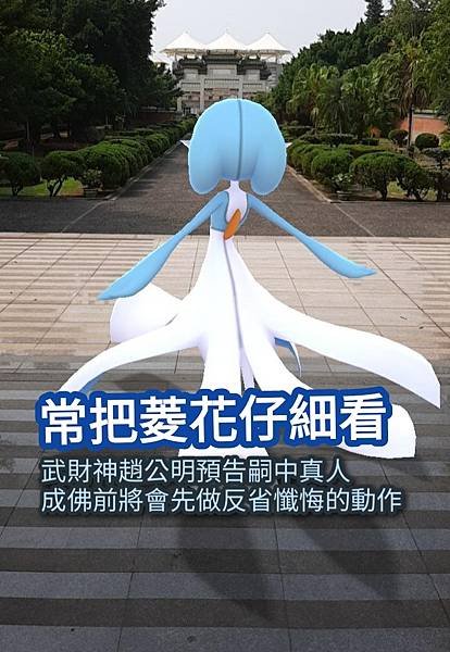 6--常把菱花仔細看 (3).jpg