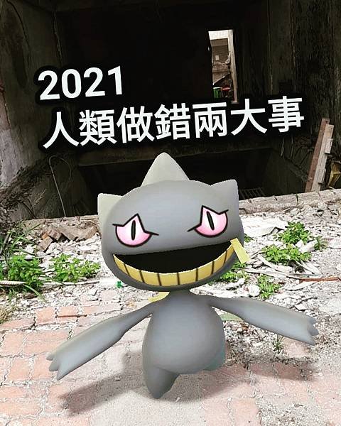 01--天經14章--2021年人類做錯兩大事 (3).jpg