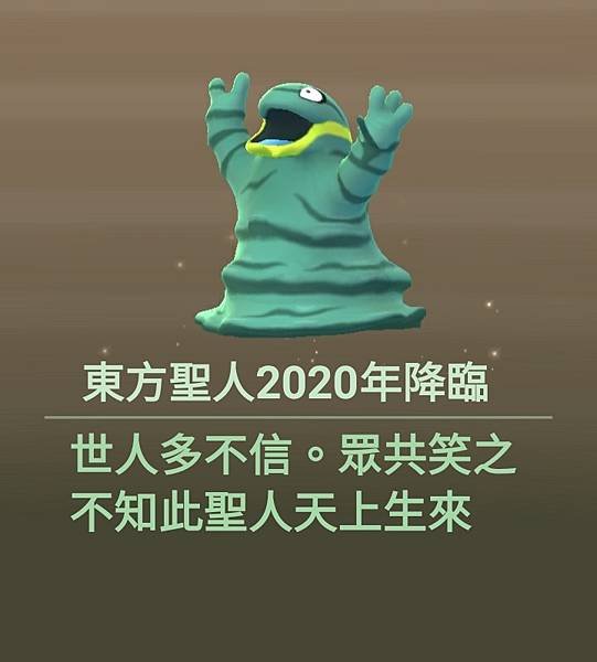 老鼠上牛頭 (6).jpg