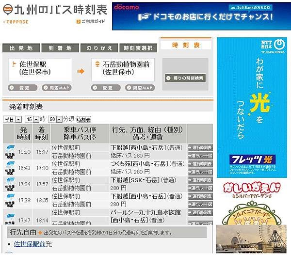 jp6.jpg