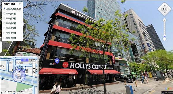 HollysCoffee