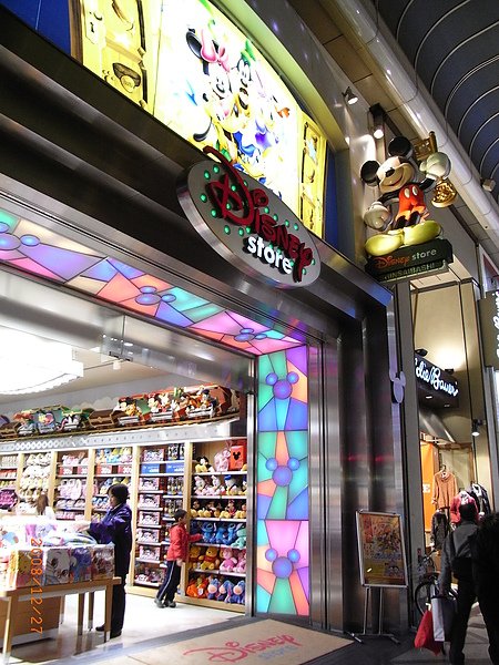 Disney Store 