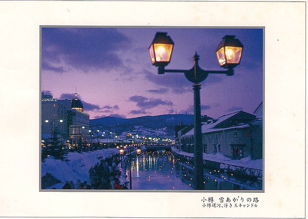 20051218_ericlin_otaru_1.jpg