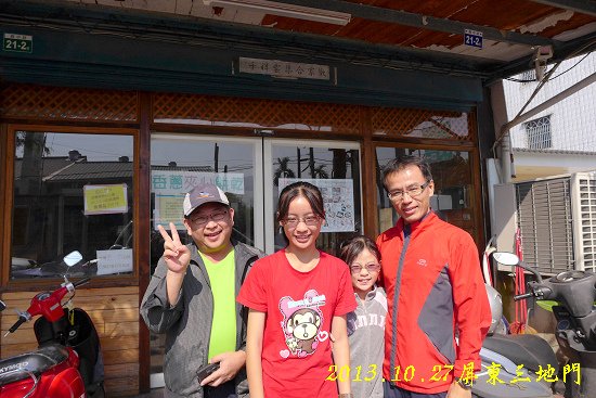 P1080434.jpg