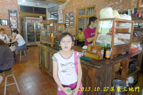P1080475.jpg