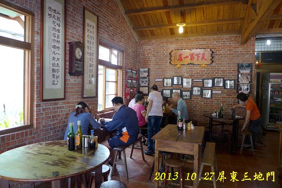 P1080488.jpg